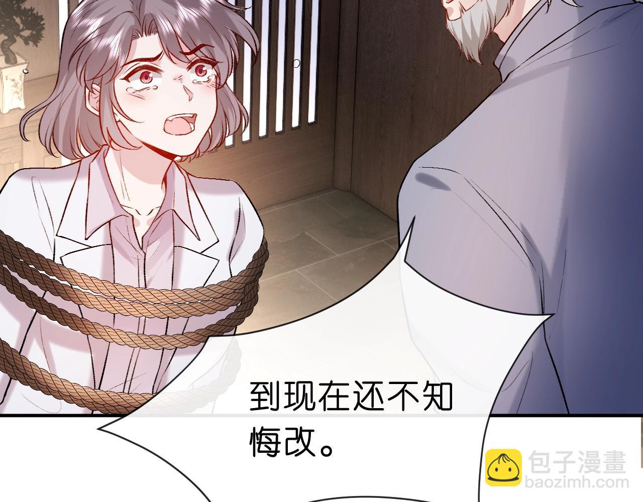 第20话 逐出师门(1/3)-第20话