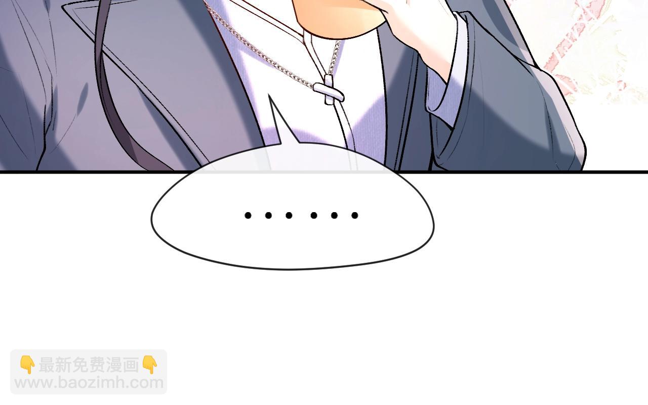 第20话 逐出师门(1/3)-第20话