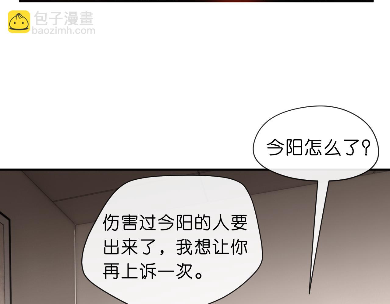 第22话 顾音的恶意(1/2)-第22话