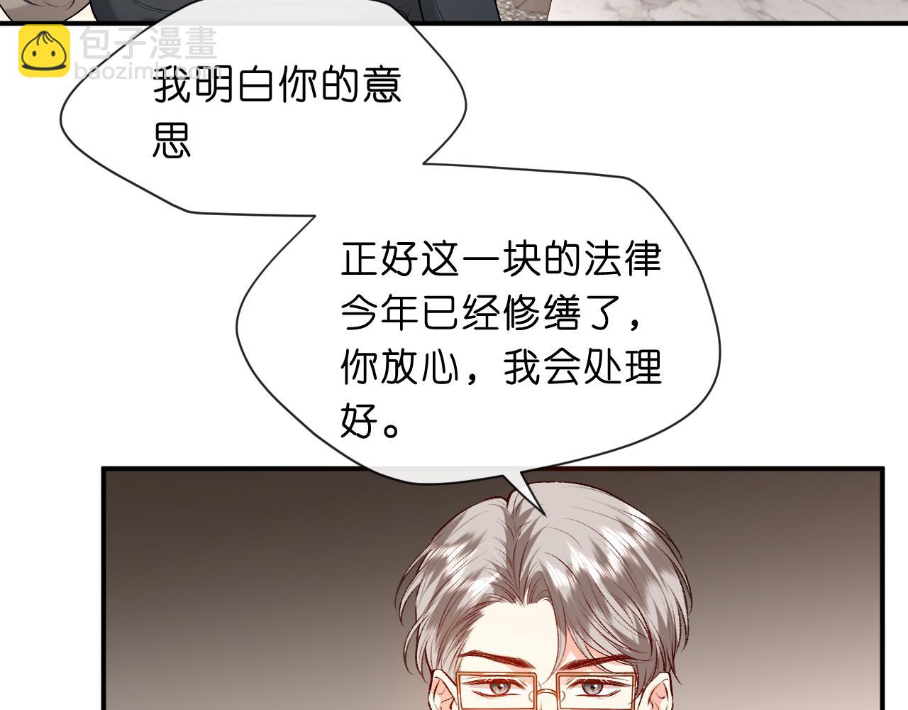 第22话 顾音的恶意(1/2)-第22话