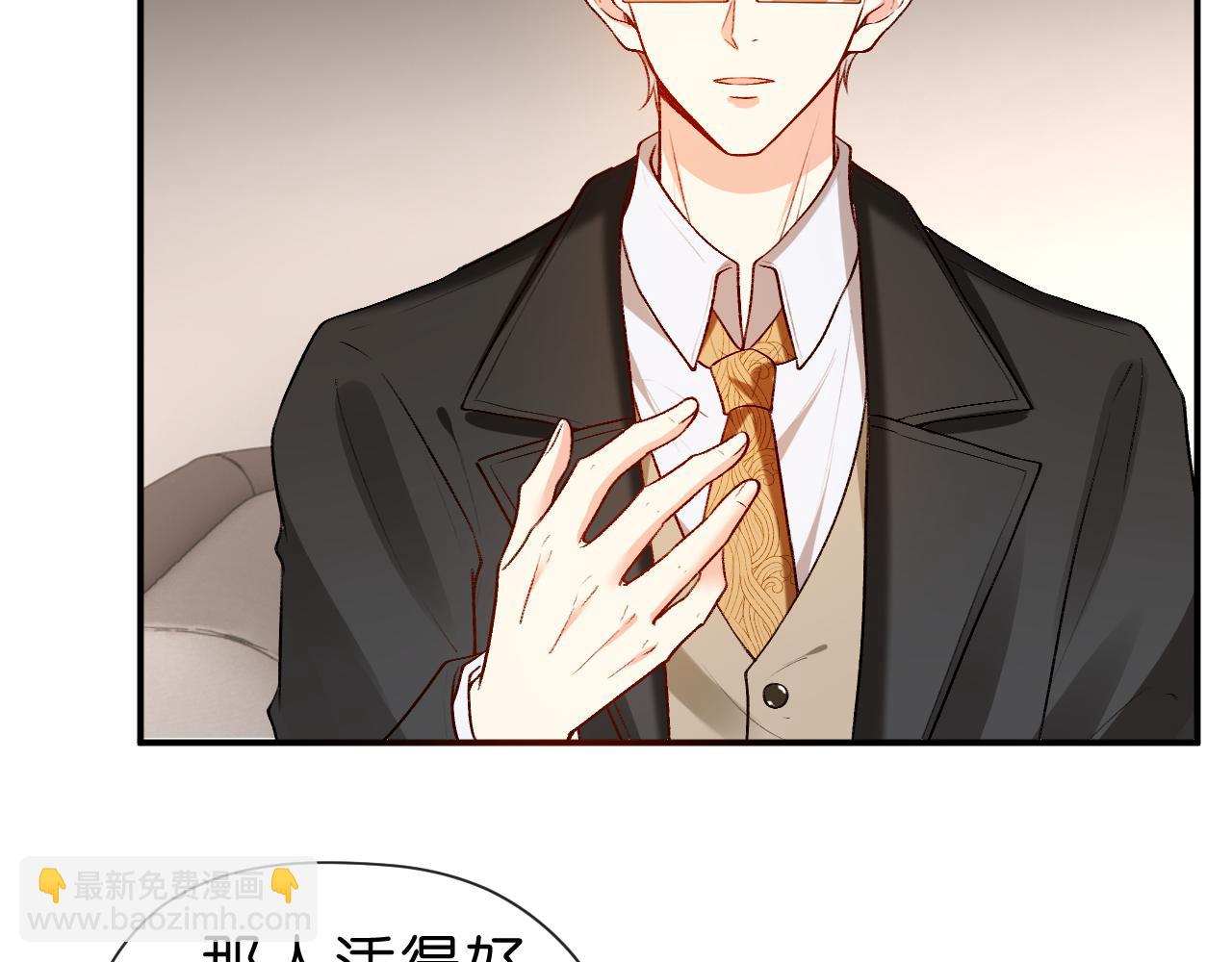 第22话 顾音的恶意(1/2)-第22话