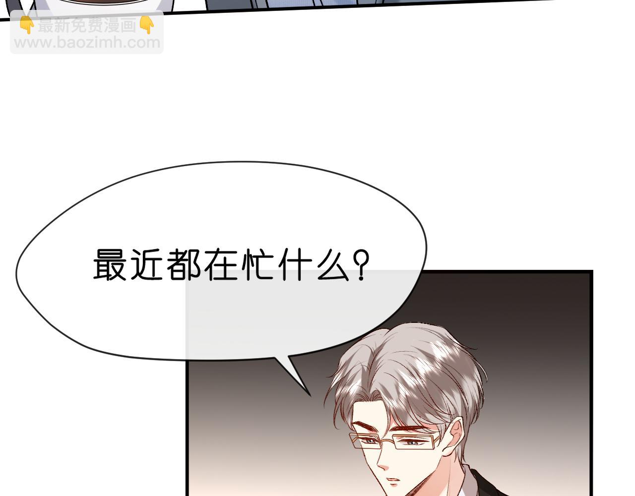 第22话 顾音的恶意(1/2)-第22话