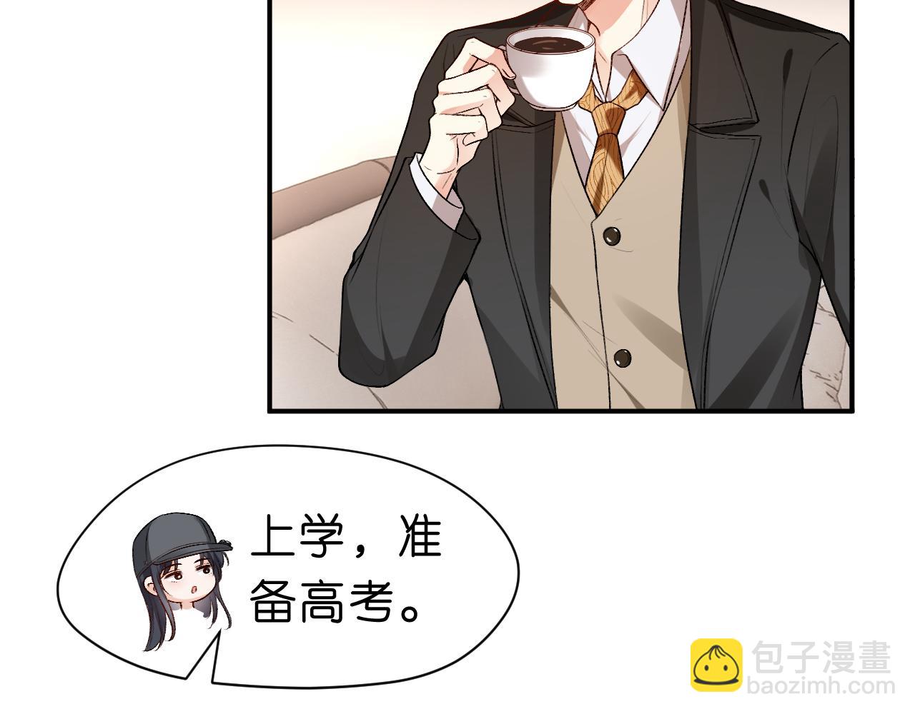 第22话 顾音的恶意(1/2)-第22话