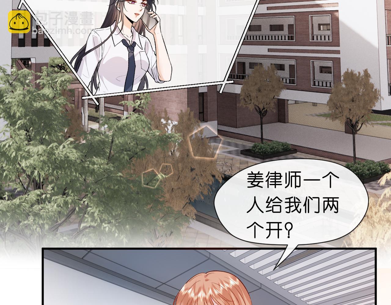 第22话 顾音的恶意(1/2)-第22话