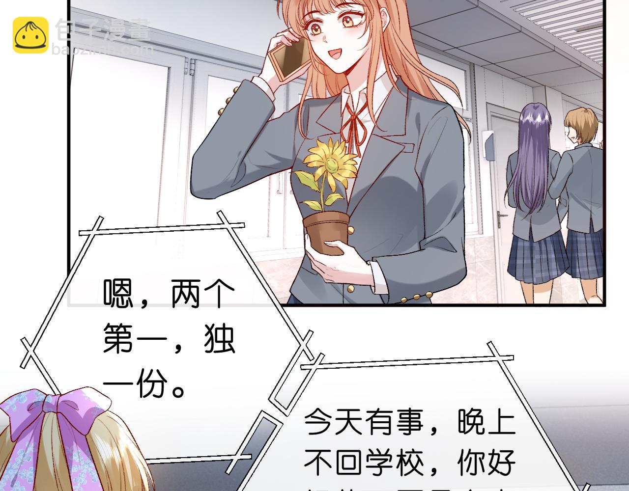 第22话 顾音的恶意(1/2)-第22话