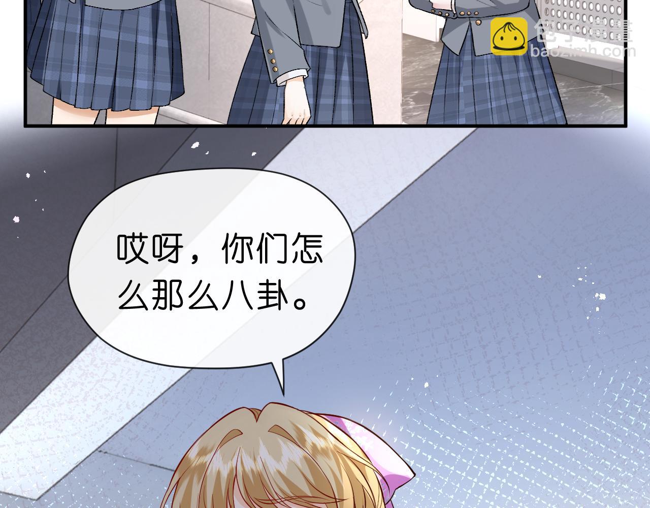 第22话 顾音的恶意(1/2)-第22话