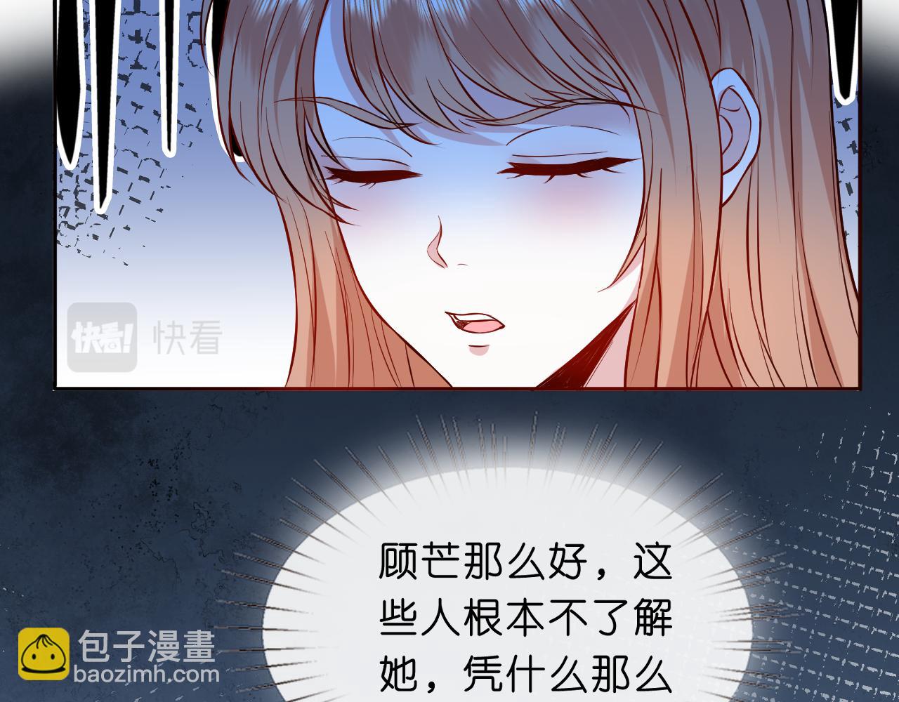 第22话 顾音的恶意(1/2)-第22话