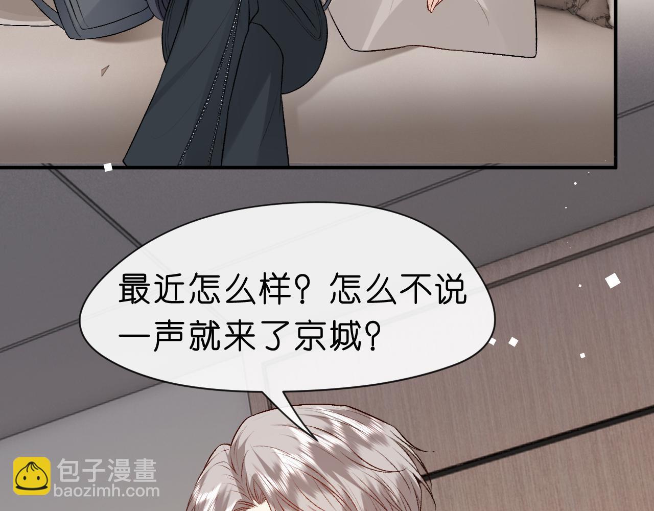 第22话 顾音的恶意(1/2)-第22话