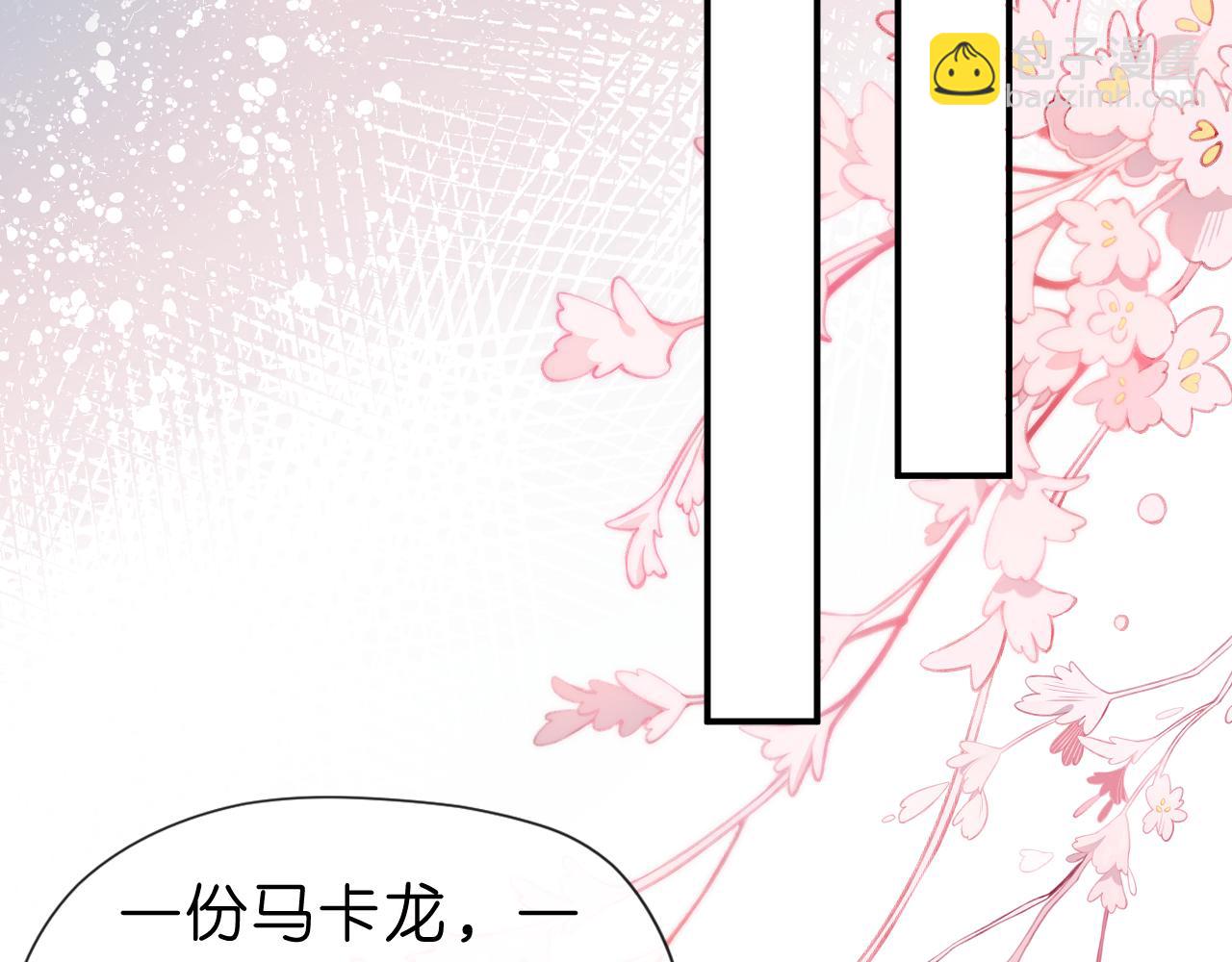 第24话 别再让我听到你骂她(1/2)-第24话