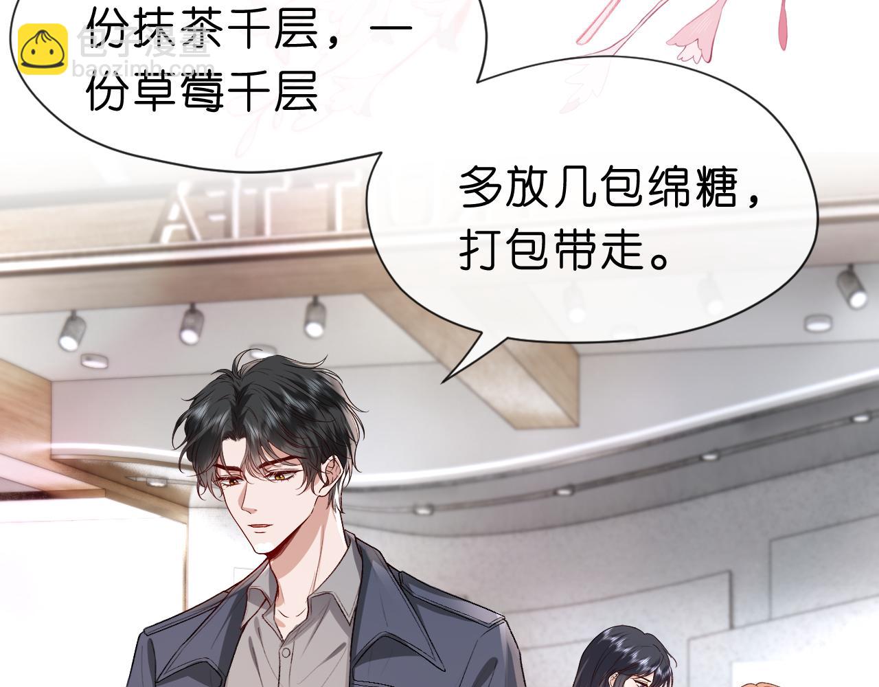 第24话 别再让我听到你骂她(1/2)-第24话