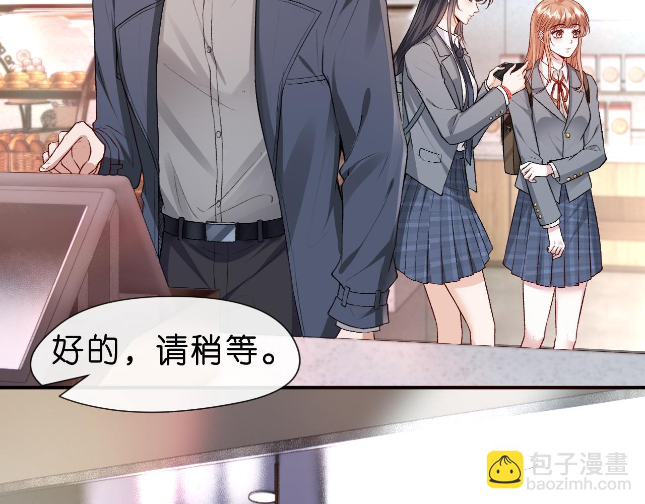 第24话 别再让我听到你骂她(1/2)-第24话