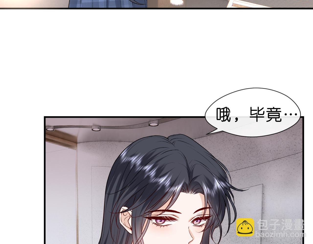 第24话 别再让我听到你骂她(1/2)-第24话