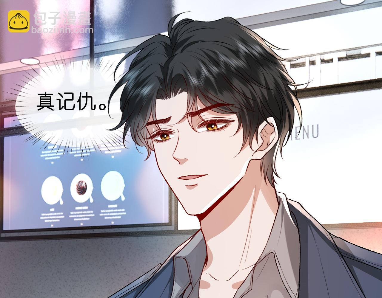 第24话 别再让我听到你骂她(1/2)-第24话