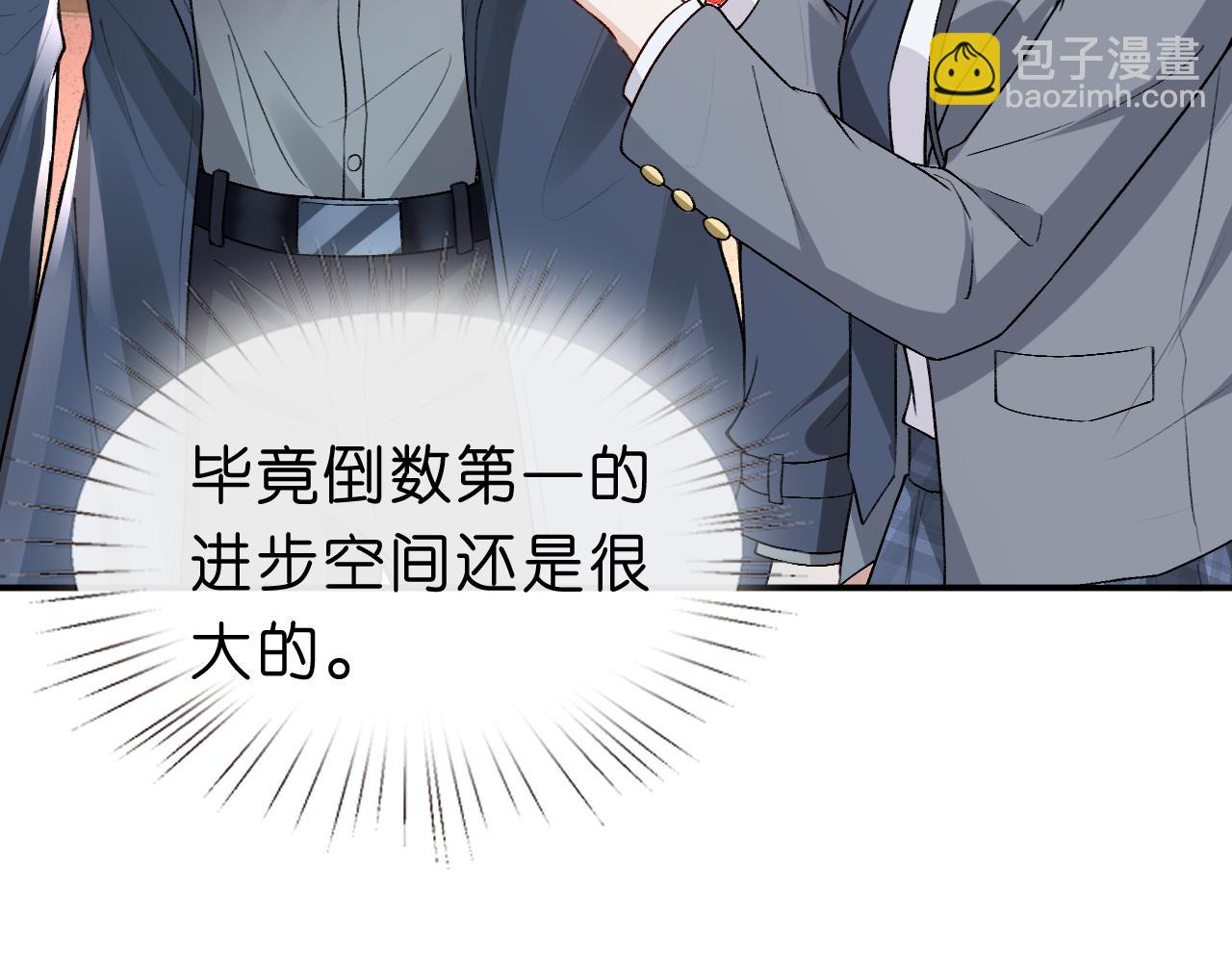 第24话 别再让我听到你骂她(1/2)-第24话