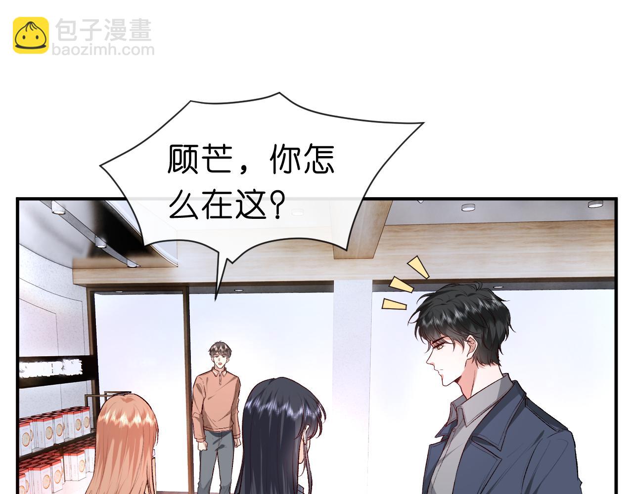 第24话 别再让我听到你骂她(1/2)-第24话