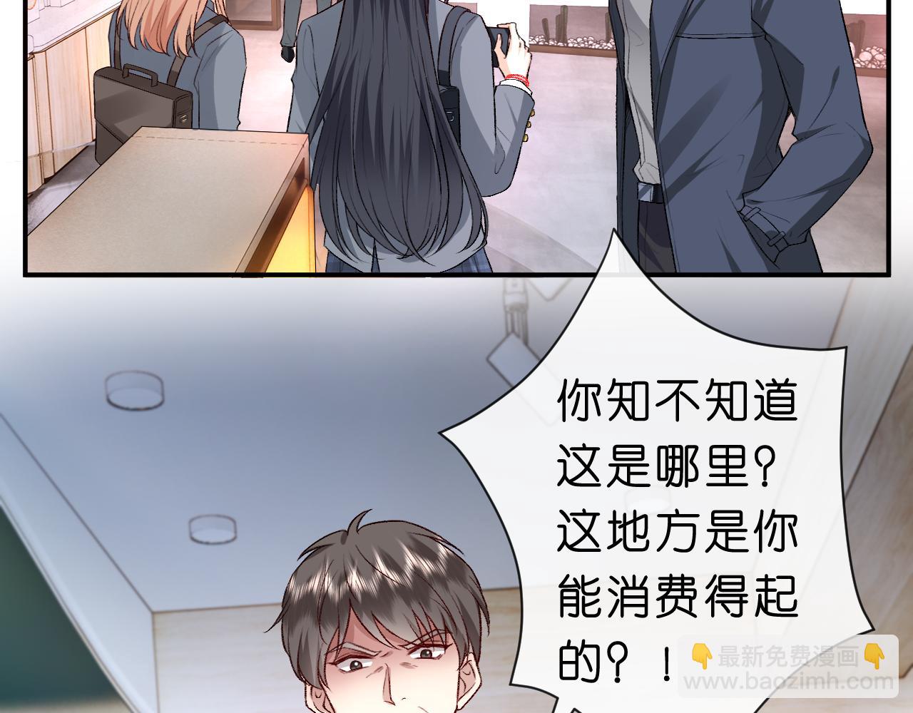 第24话 别再让我听到你骂她(1/2)-第24话