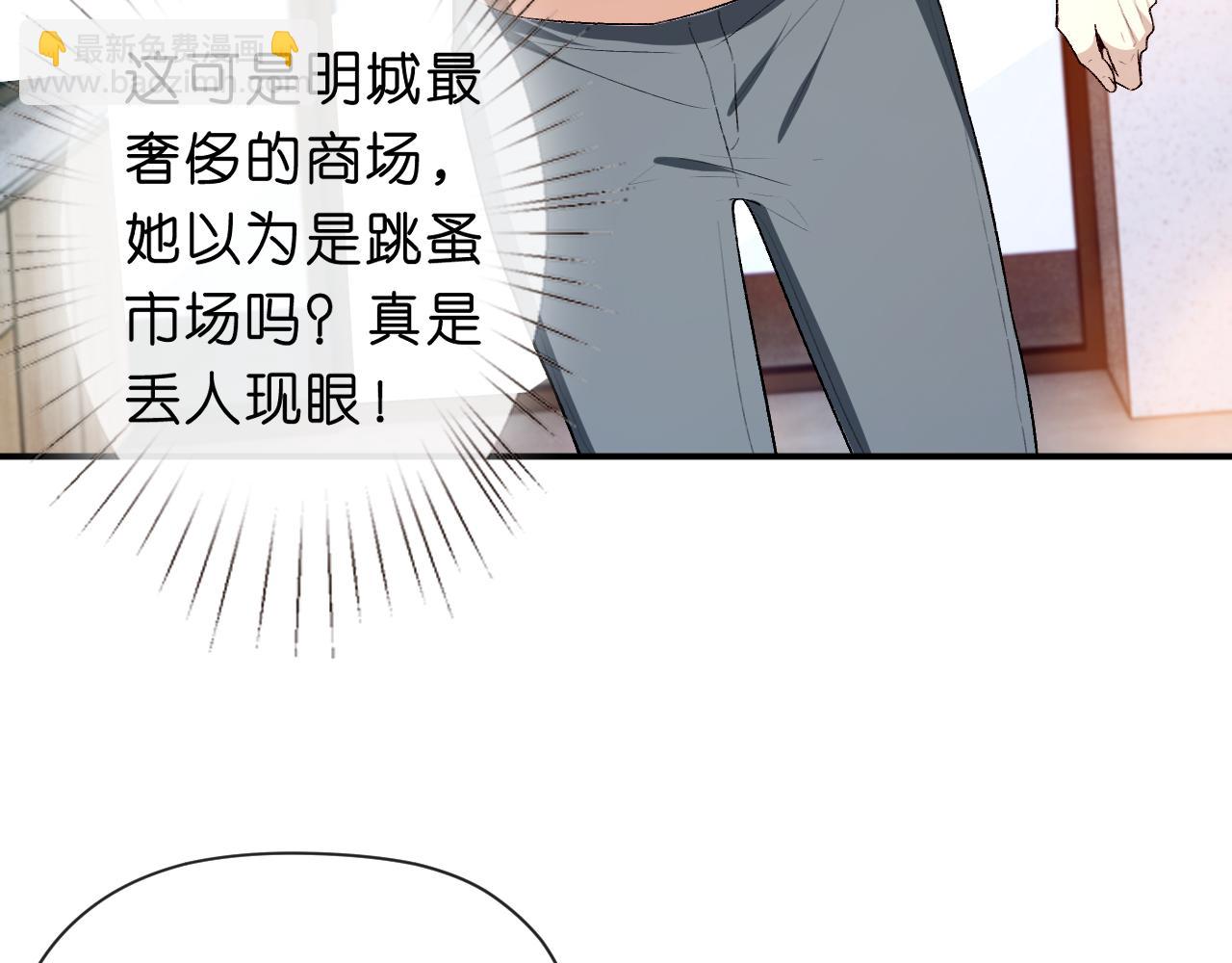 第24话 别再让我听到你骂她(1/2)-第24话