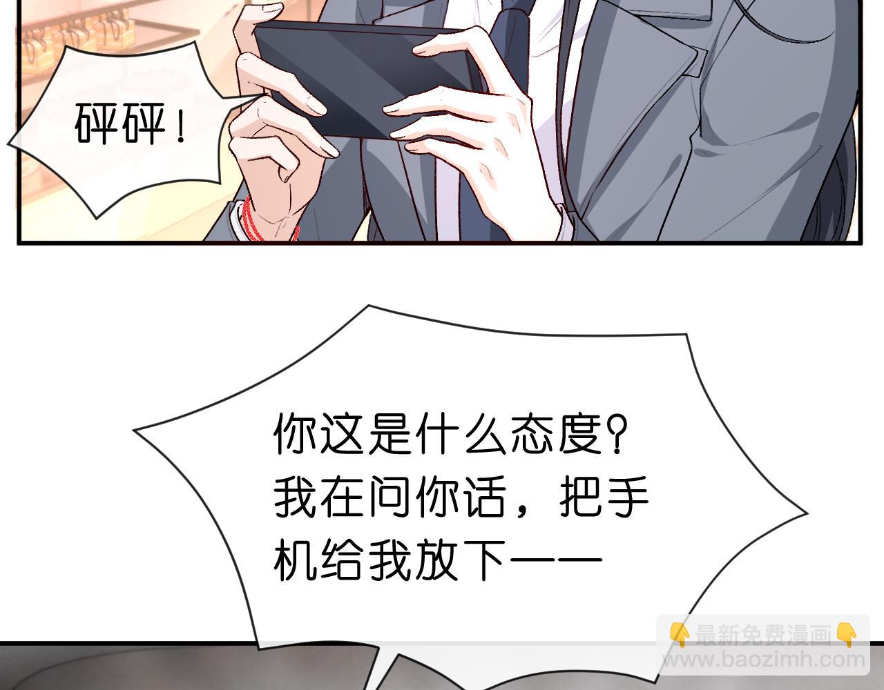 第24话 别再让我听到你骂她(1/2)-第24话