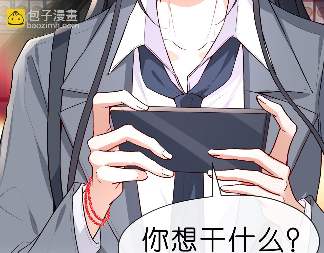 第24话 别再让我听到你骂她(1/2)-第24话