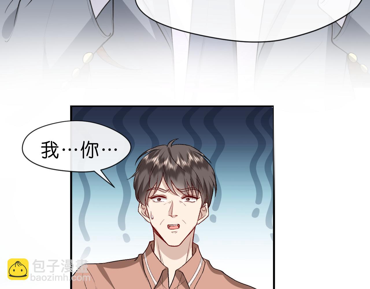 第24话 别再让我听到你骂她(1/2)-第24话