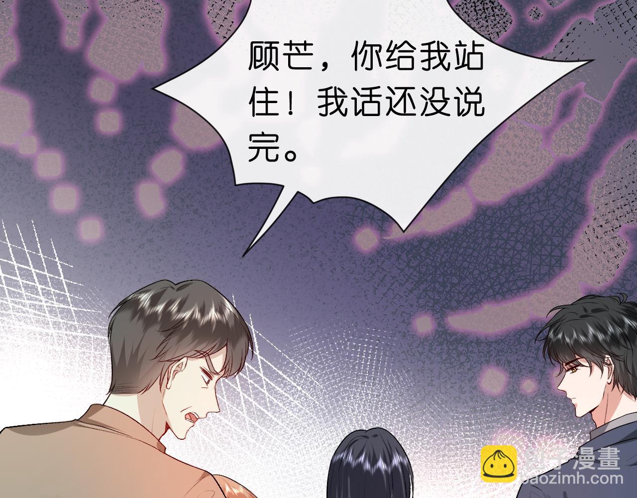 第24话 别再让我听到你骂她(1/2)-第24话