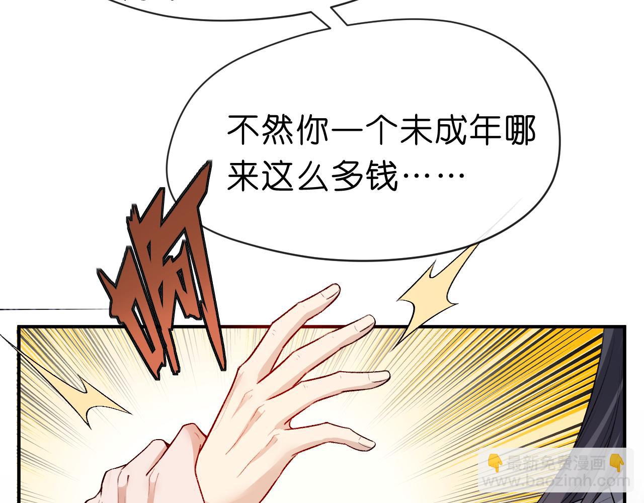 第24话 别再让我听到你骂她(1/2)-第24话