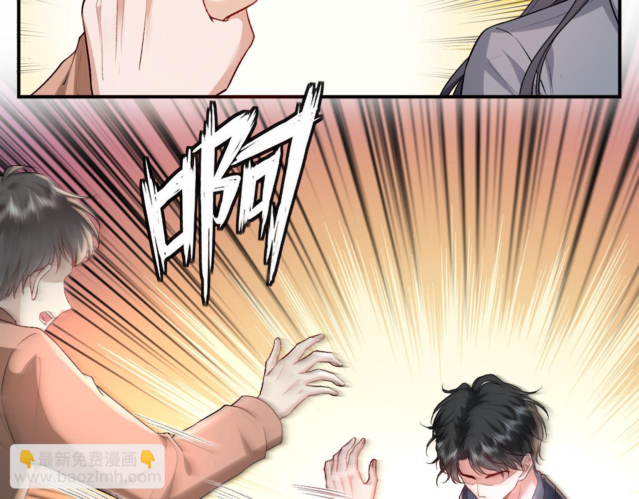 第24话 别再让我听到你骂她(1/2)-第24话