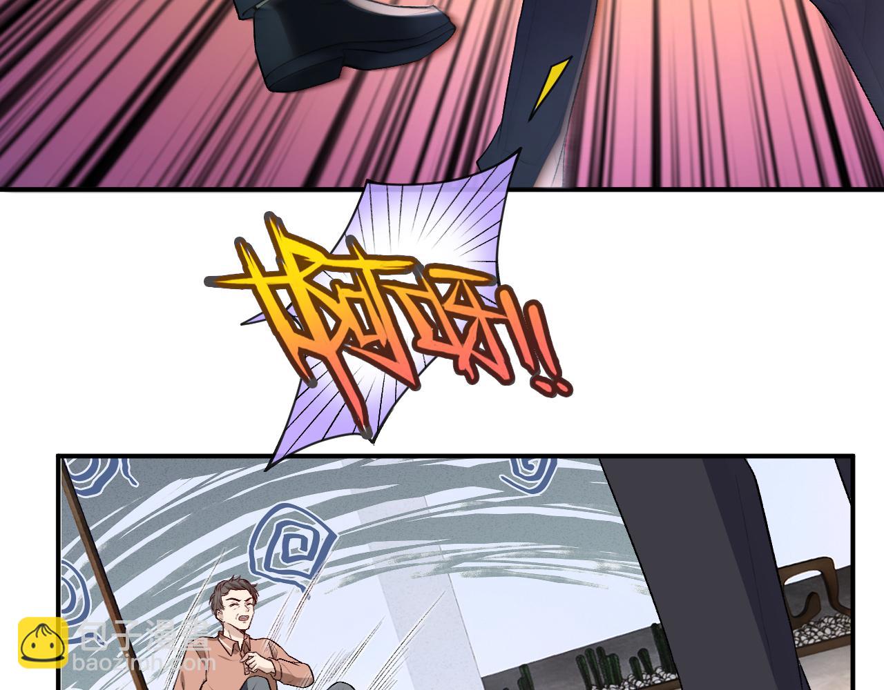 第24话 别再让我听到你骂她(1/2)-第24话