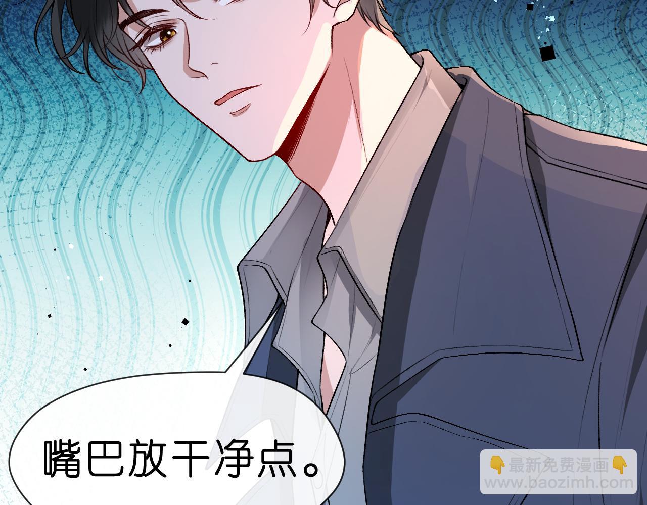 第24话 别再让我听到你骂她(1/2)-第24话