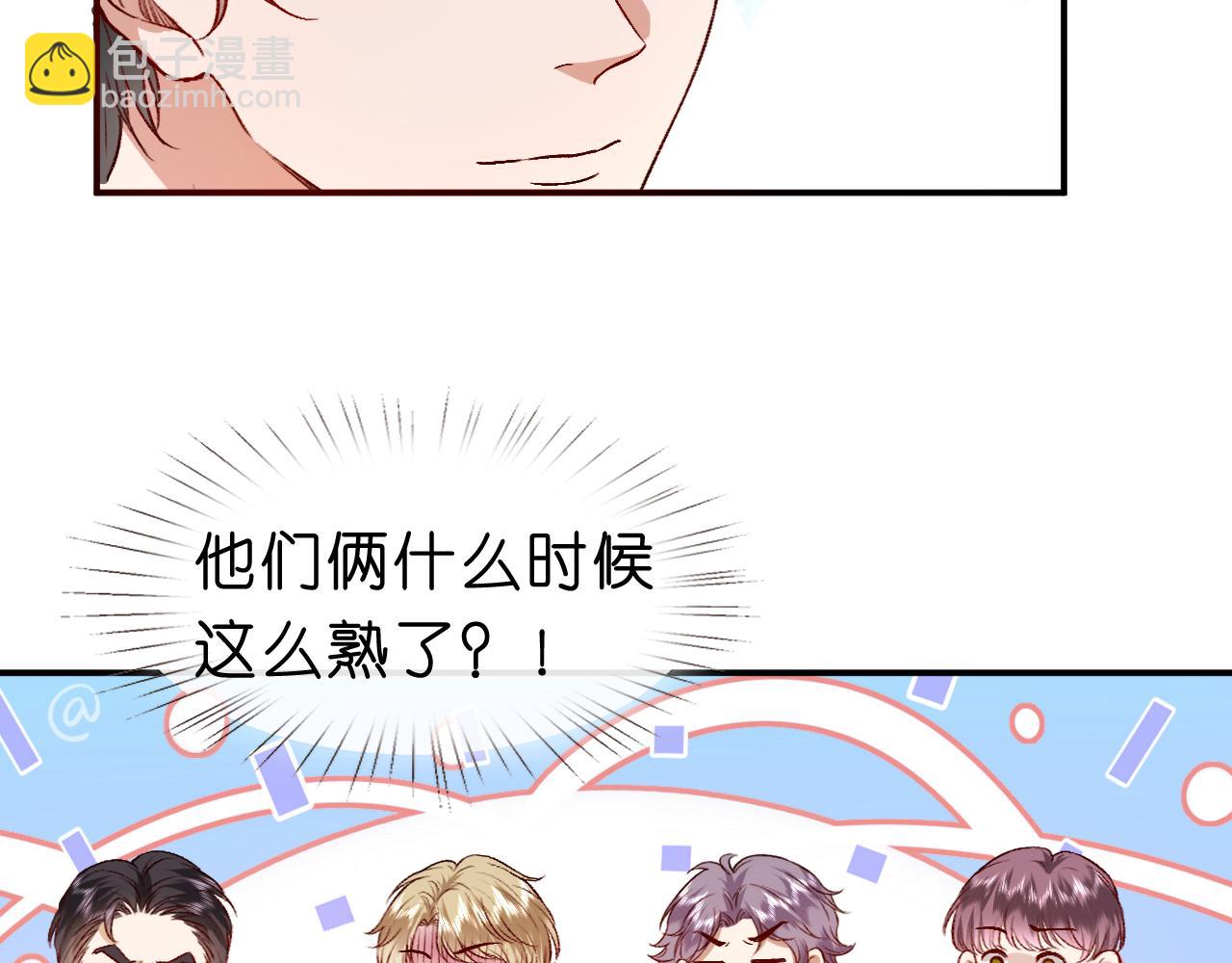 第24话 别再让我听到你骂她(1/2)-第24话