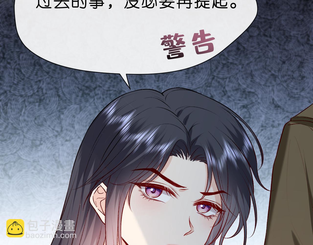 第26话 今阳的决心(1/2)-第26话