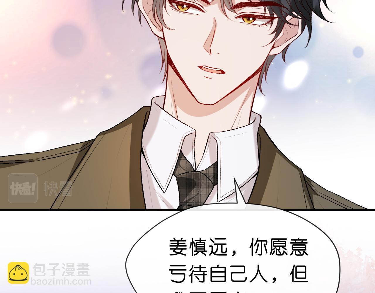 第26话 今阳的决心(1/2)-第26话