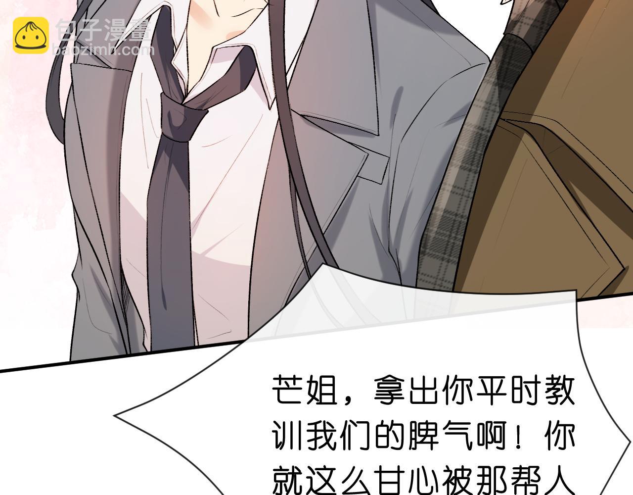 第26话 今阳的决心(1/2)-第26话