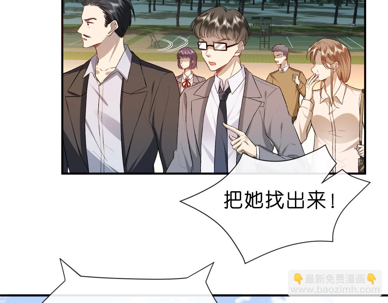 第26话 今阳的决心(1/2)-第26话