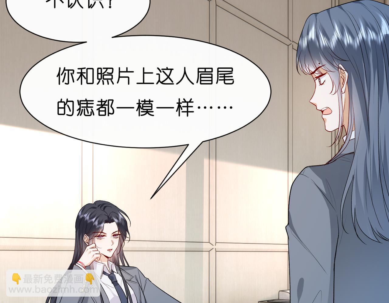 第28话 只能留一个(1/2)-第28话