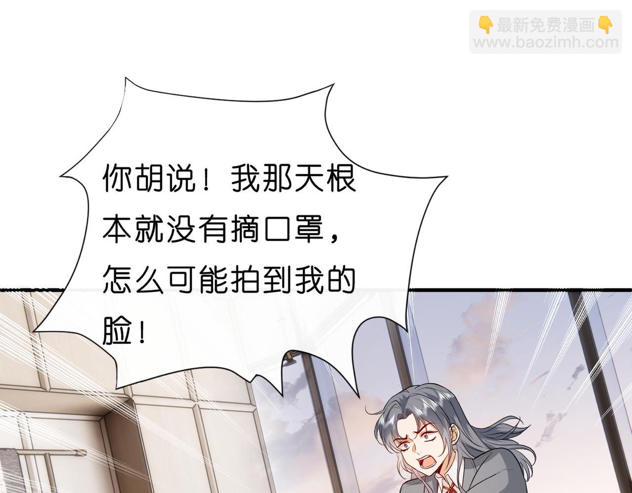 第28话 只能留一个(1/2)-第28话