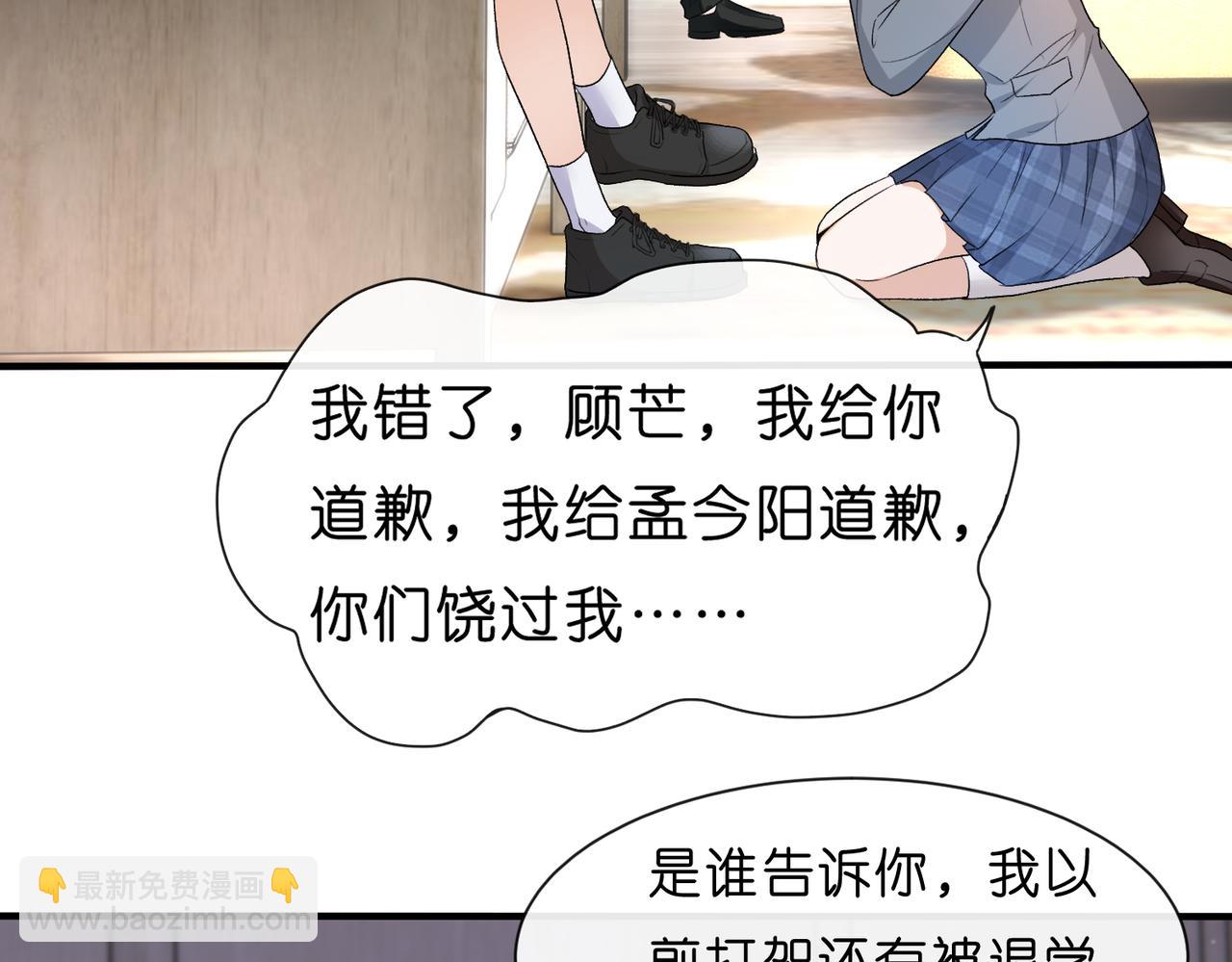 第28话 只能留一个(1/2)-第28话