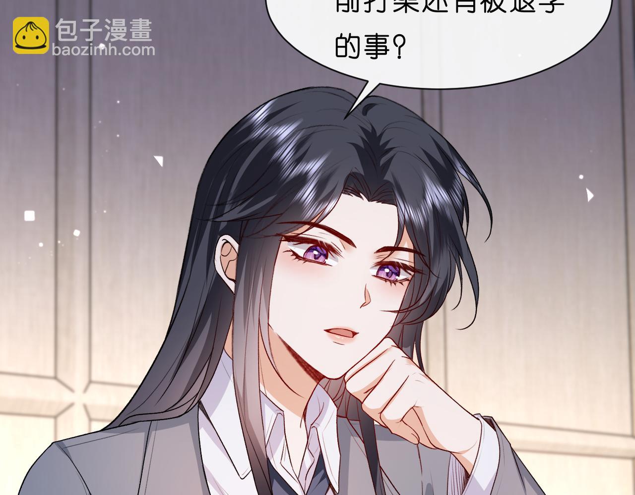 第28话 只能留一个(1/2)-第28话