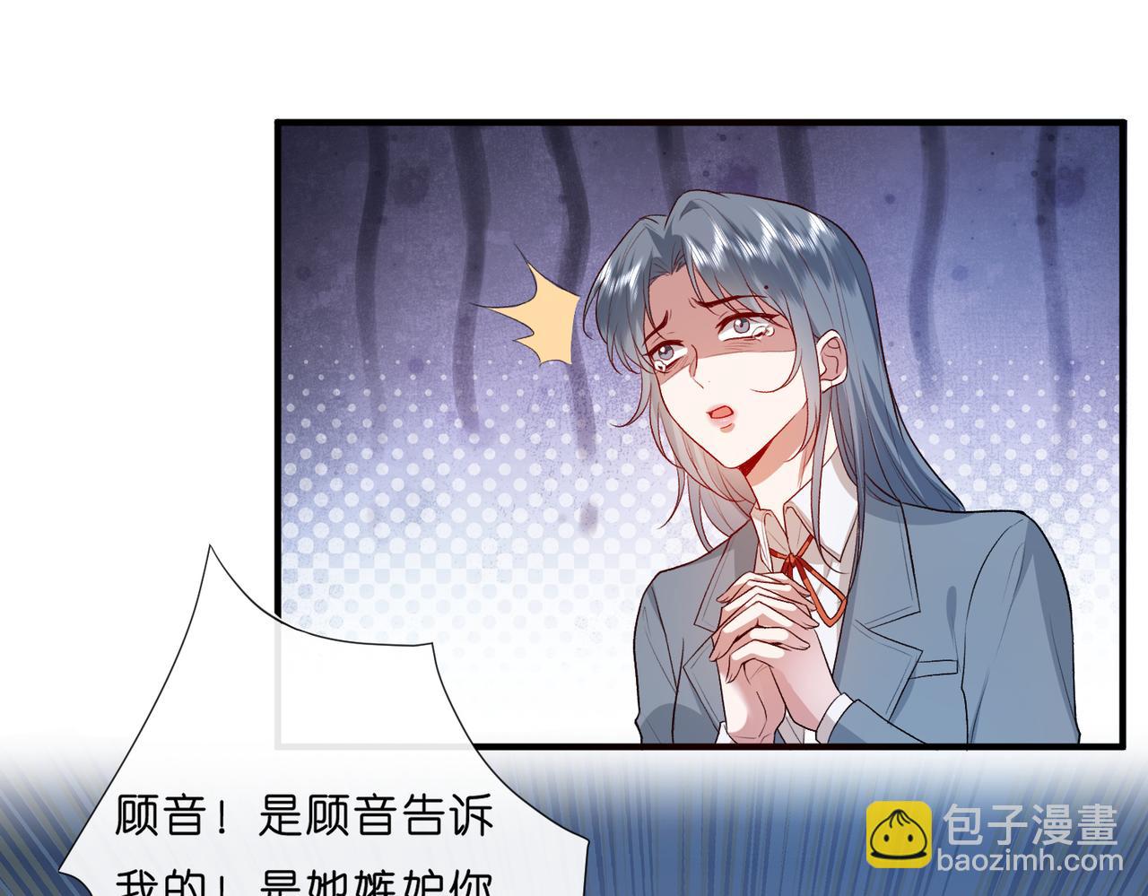 第28话 只能留一个(1/2)-第28话