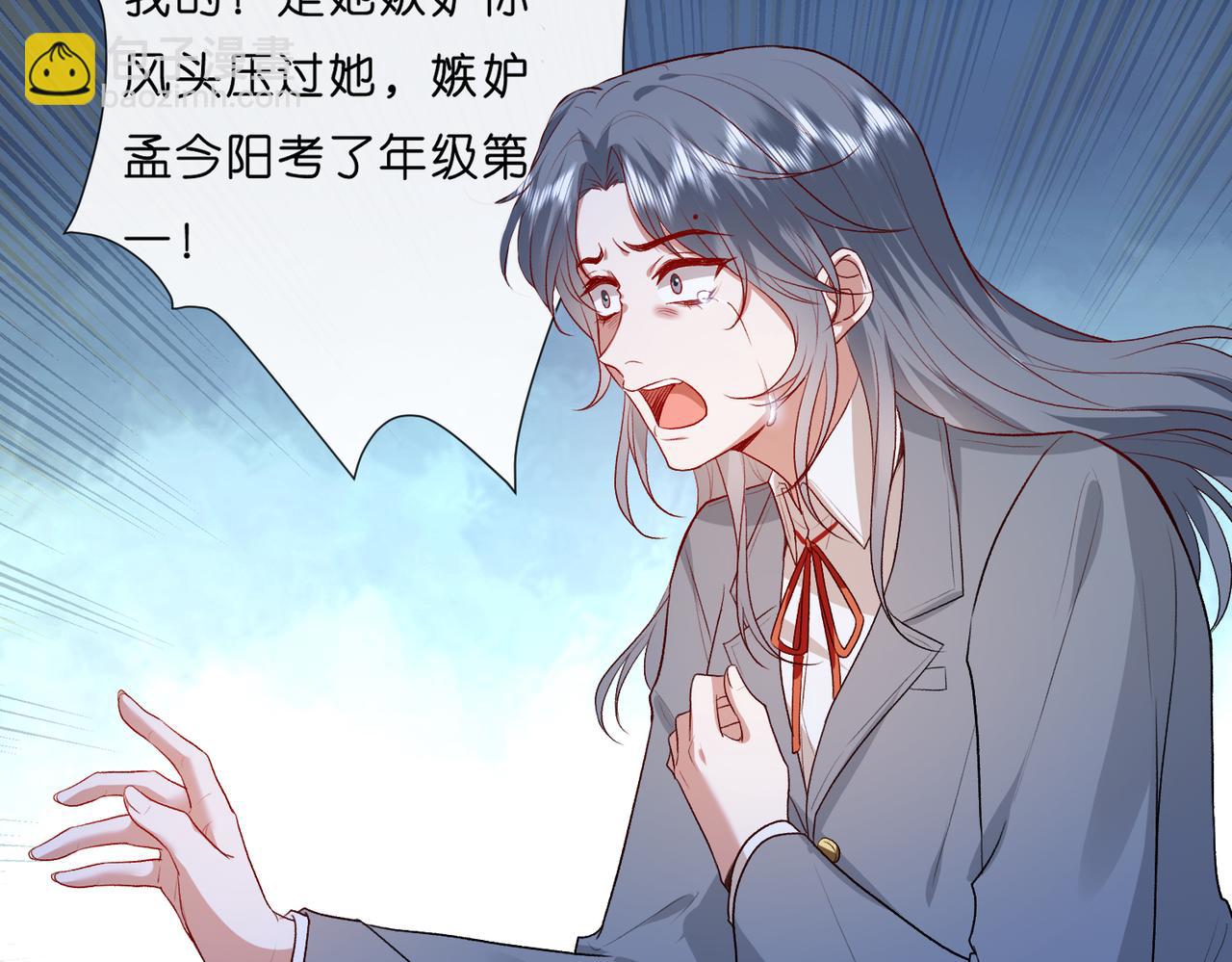 第28话 只能留一个(1/2)-第28话