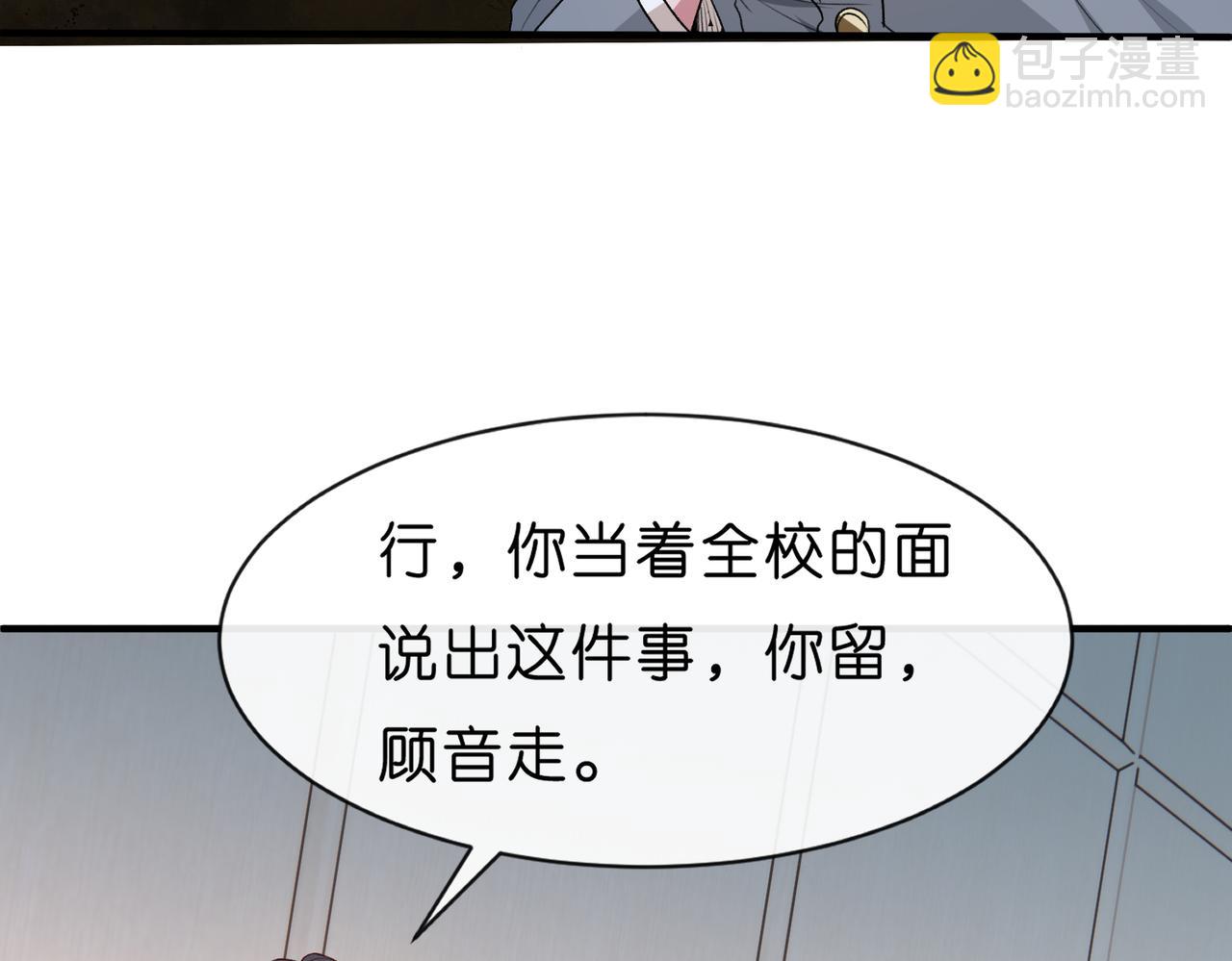 第28话 只能留一个(1/2)-第28话