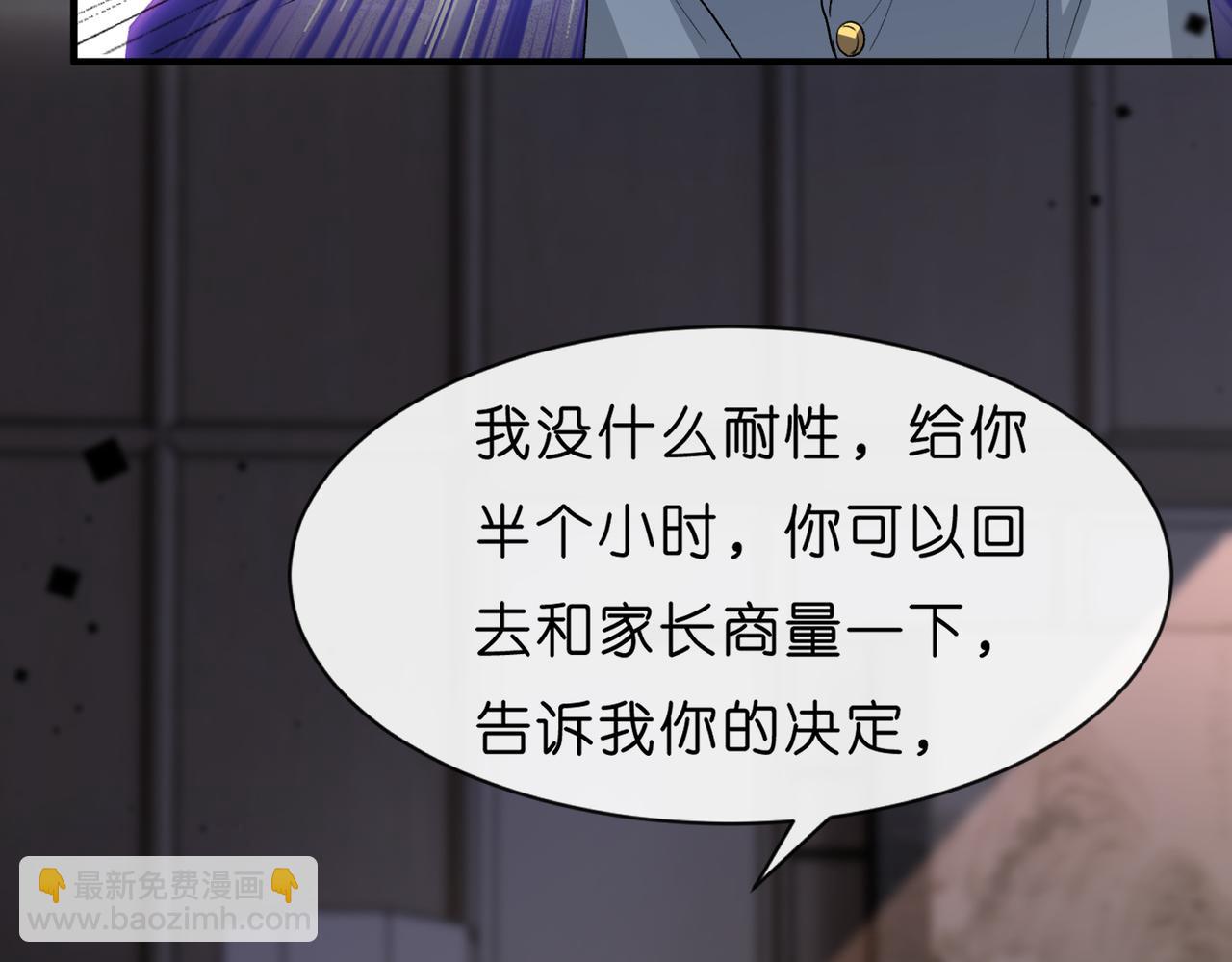 第28话 只能留一个(1/2)-第28话