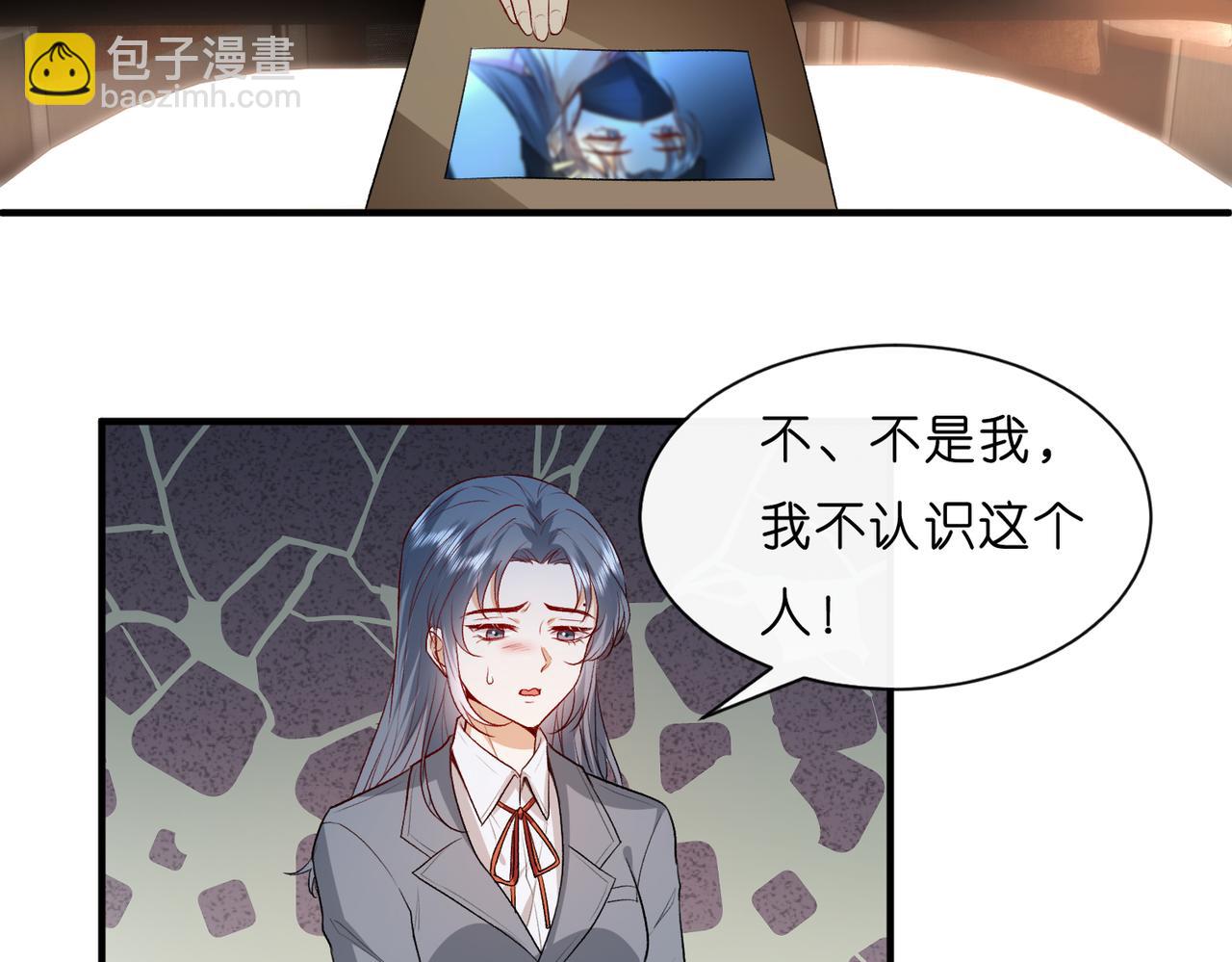 第28话 只能留一个(1/2)-第28话