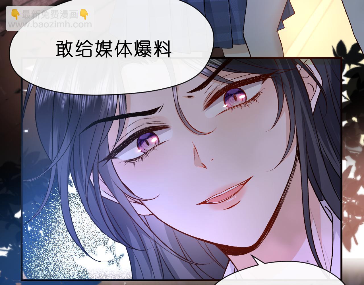 第30话 教训顾音(1/2)-第30话