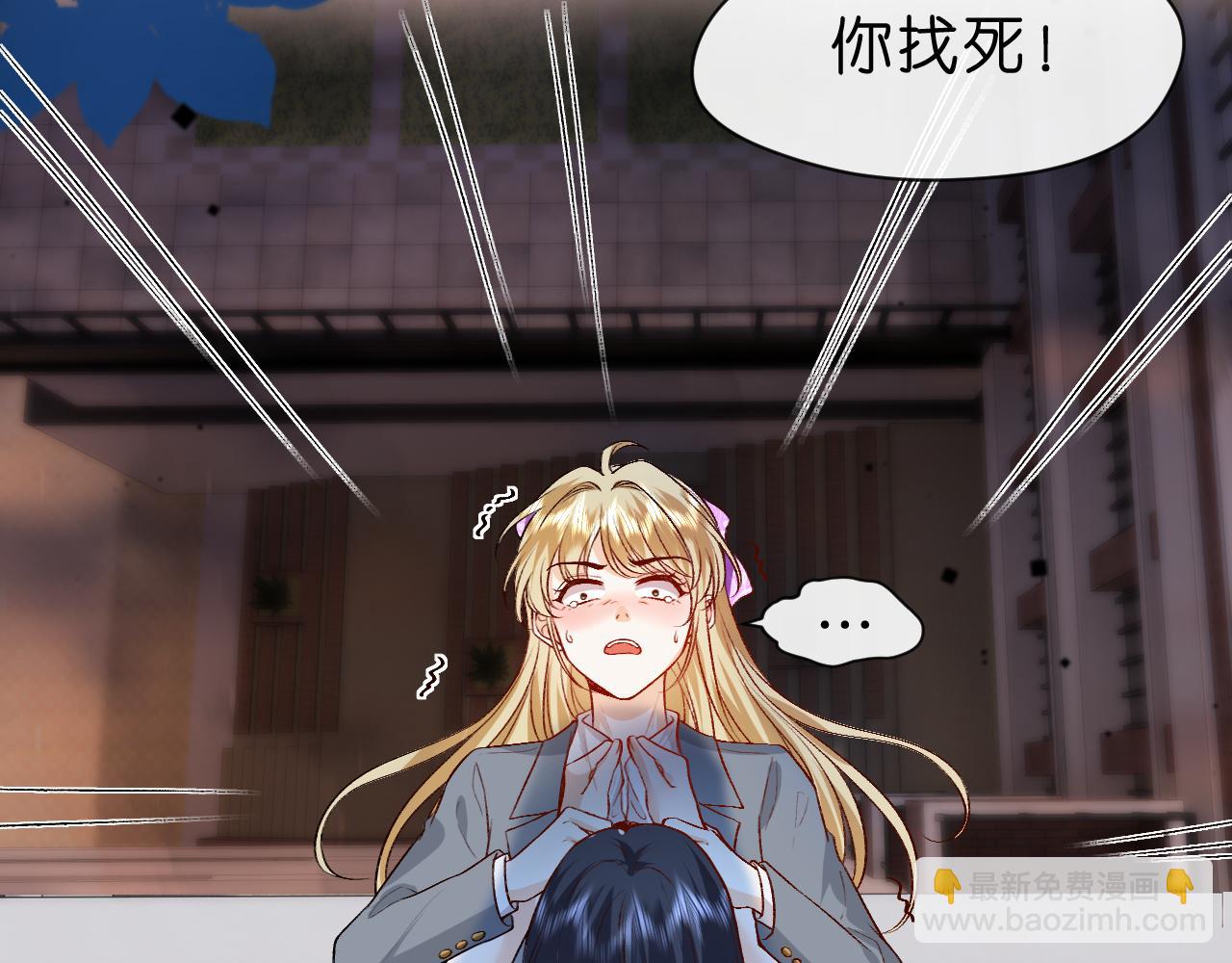 第30话 教训顾音(1/2)-第30话