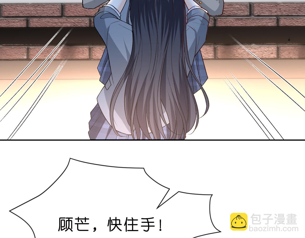 第30话 教训顾音(1/2)-第30话