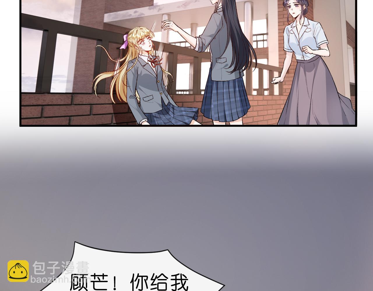 第30话 教训顾音(1/2)-第30话