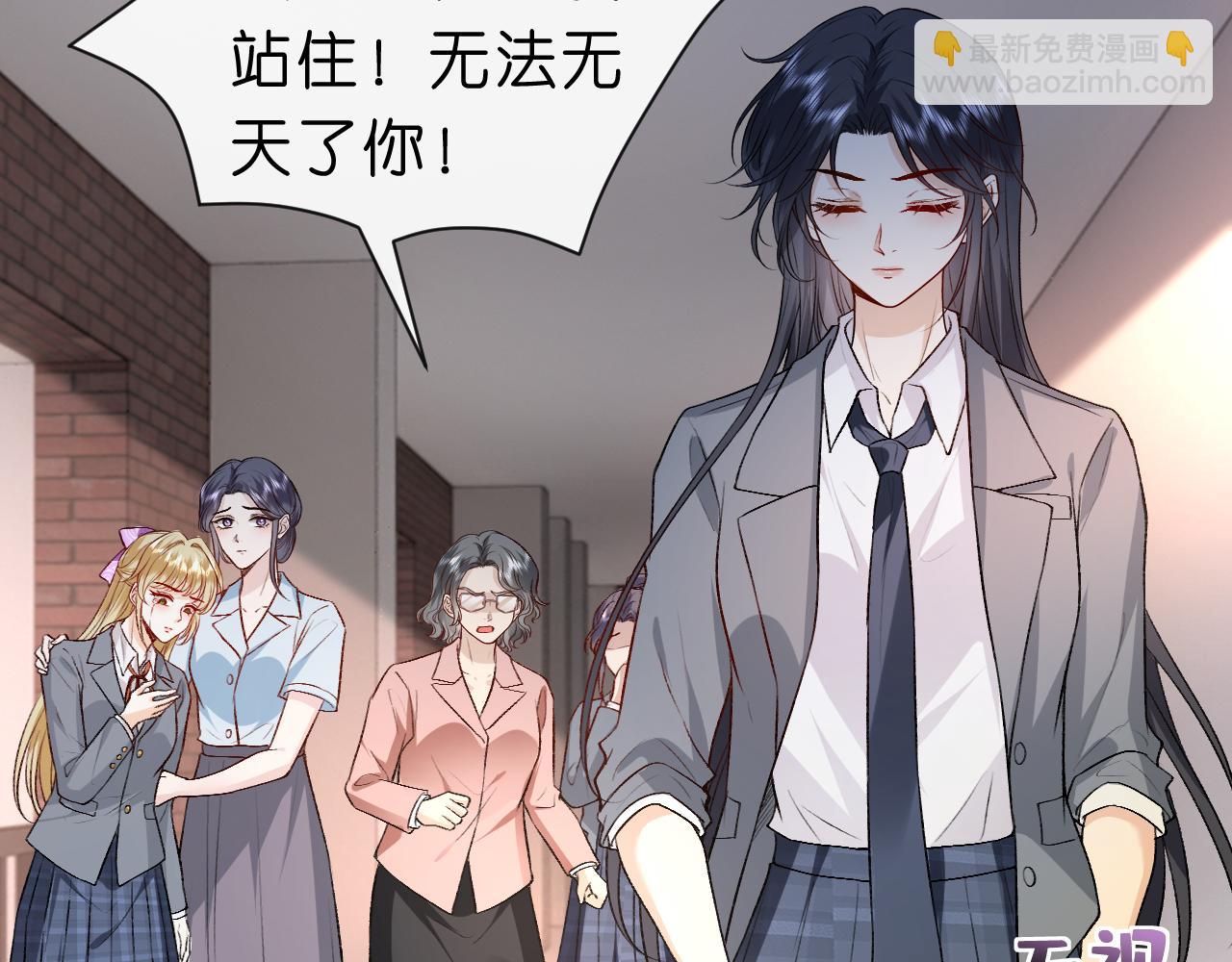 第30话 教训顾音(1/2)-第30话