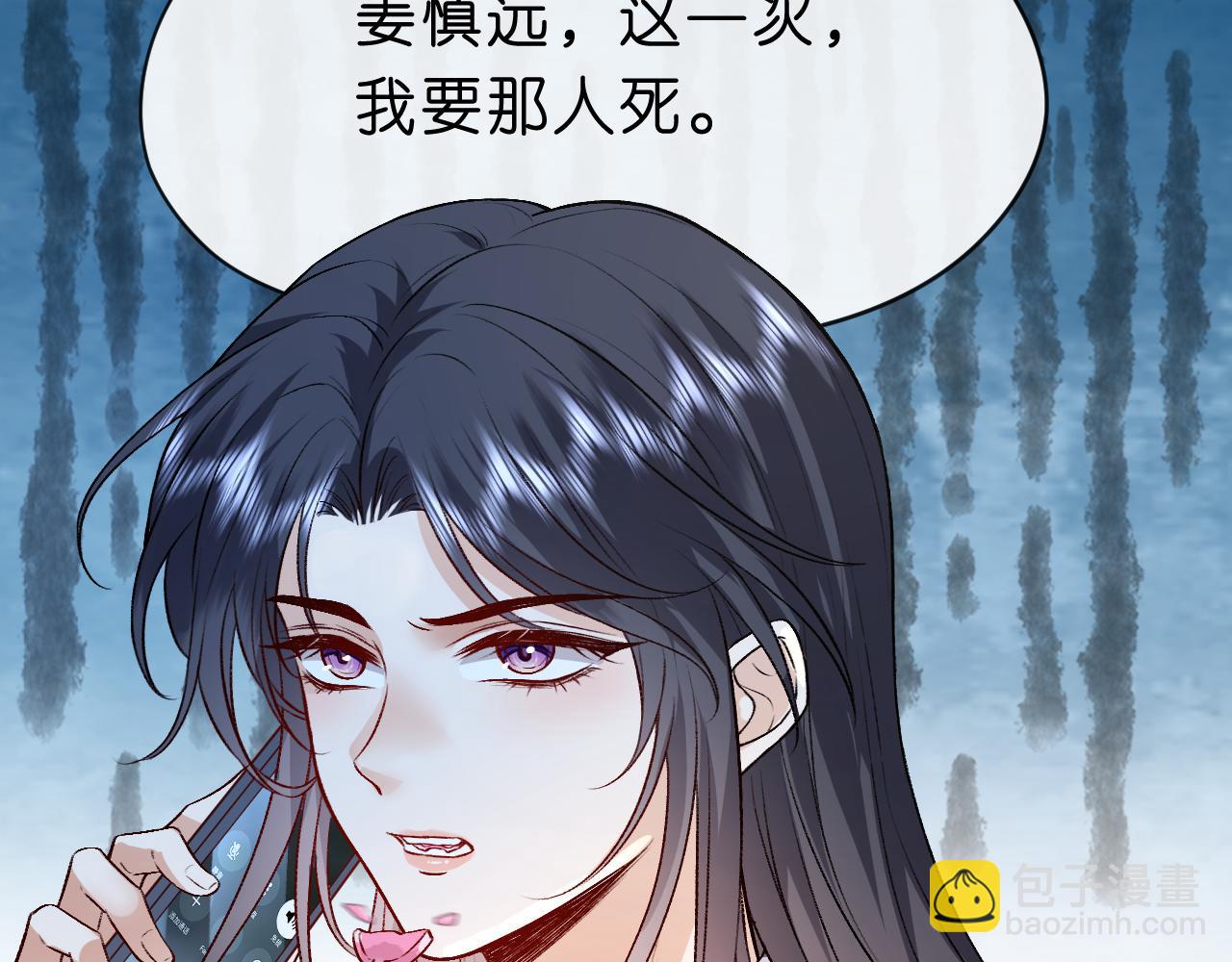 第30话 教训顾音(1/2)-第30话