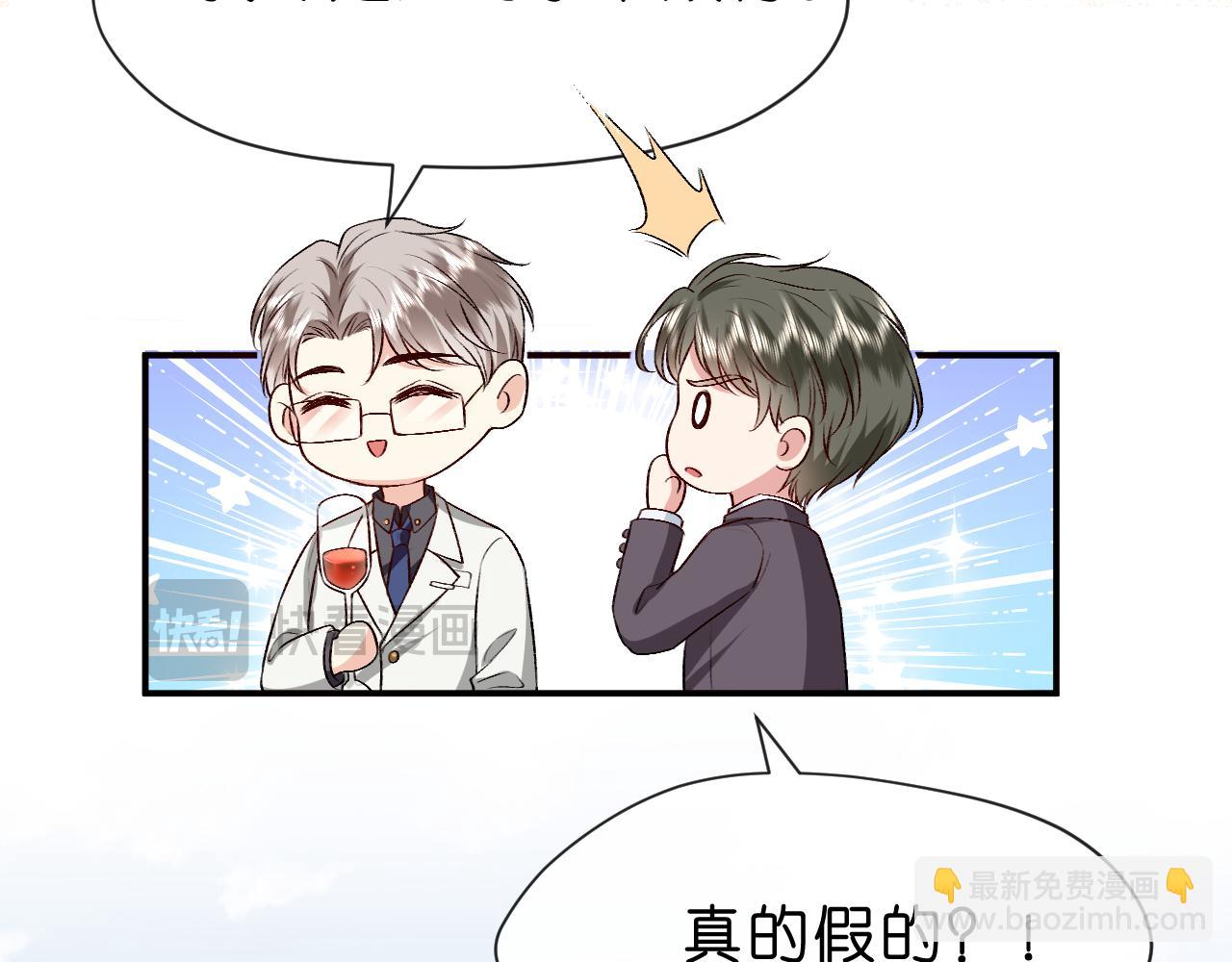 第30话 教训顾音(1/2)-第30话